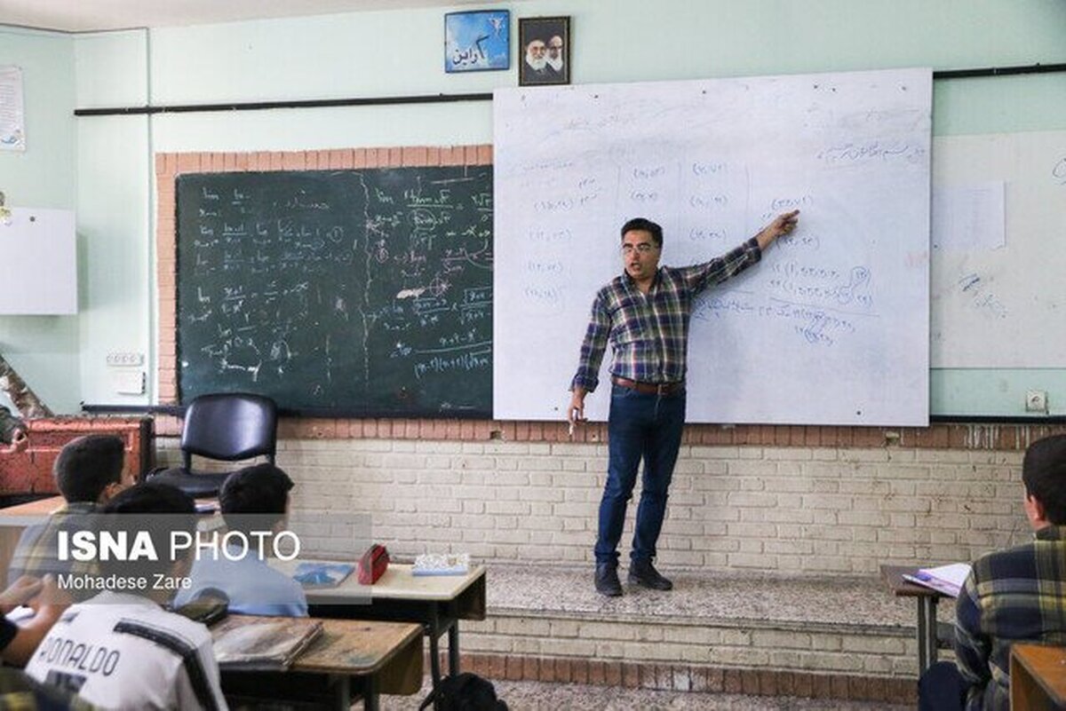 خبر فوری | «حق‌التدریس» اردیبهشت‌ماه معلمان واریز شد