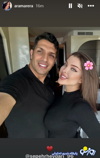 عکس | آرام جوینده همسر سپهر حیدری کیست؟!