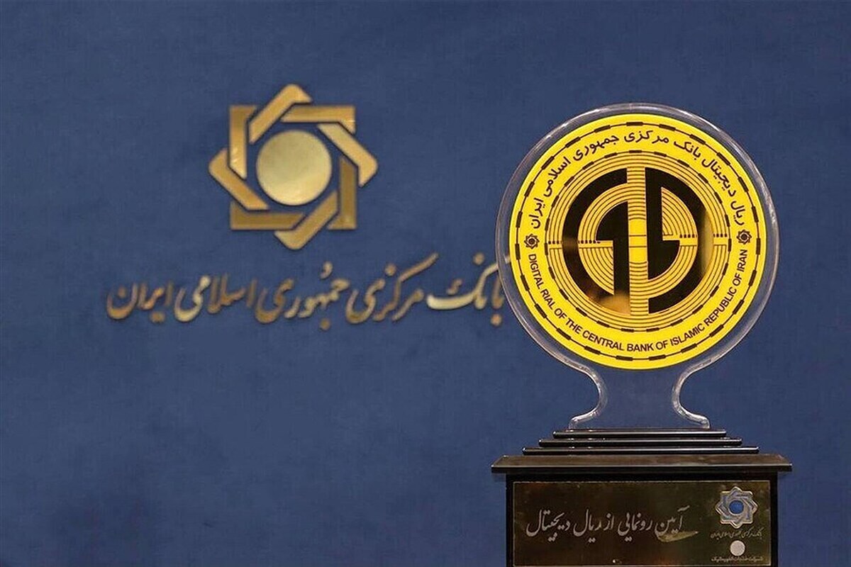 جزییات اجرای پول جدید ایرانی اعلام شد