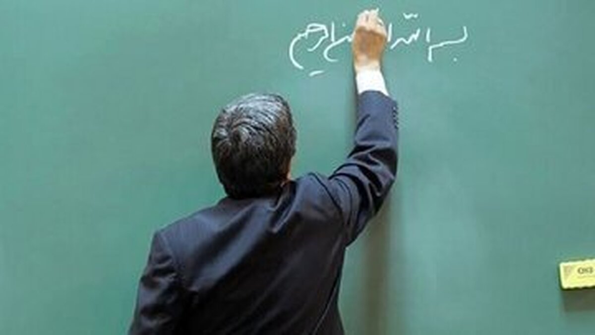 بازنشستگی حدود ۷۲ هزار معلم تا مهر | مطالبات فرهنگیان چقدر است؟
