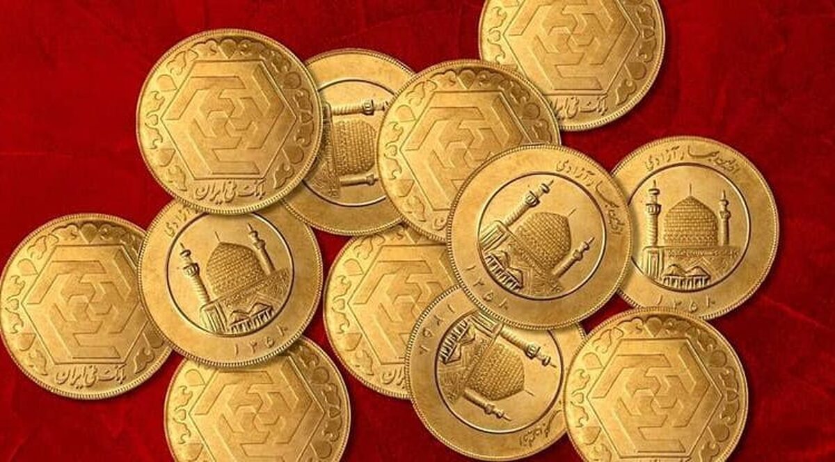 چرا مردم برای خرید ربع سکه هجوم آورده‌اند؟! | اعلام سایت خرید