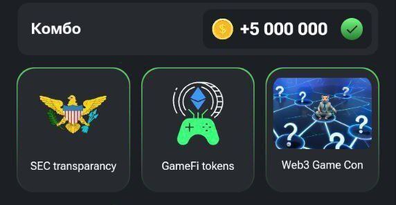 سه کارت ۵ میلیونی همستر کامبت ۱۳ تیر ۱۴۰۳