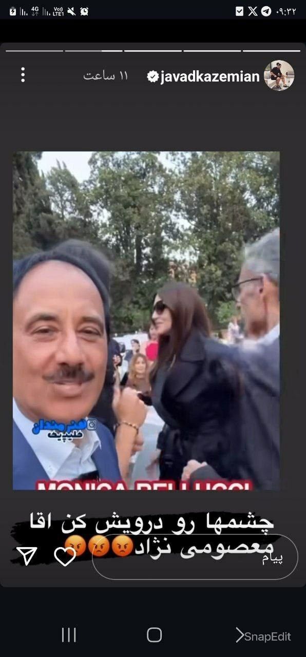 عکس | استوری عجیب جواد کاظمیان و تعصبش روی مونیکا بلوچی بلوا به پا کرد!