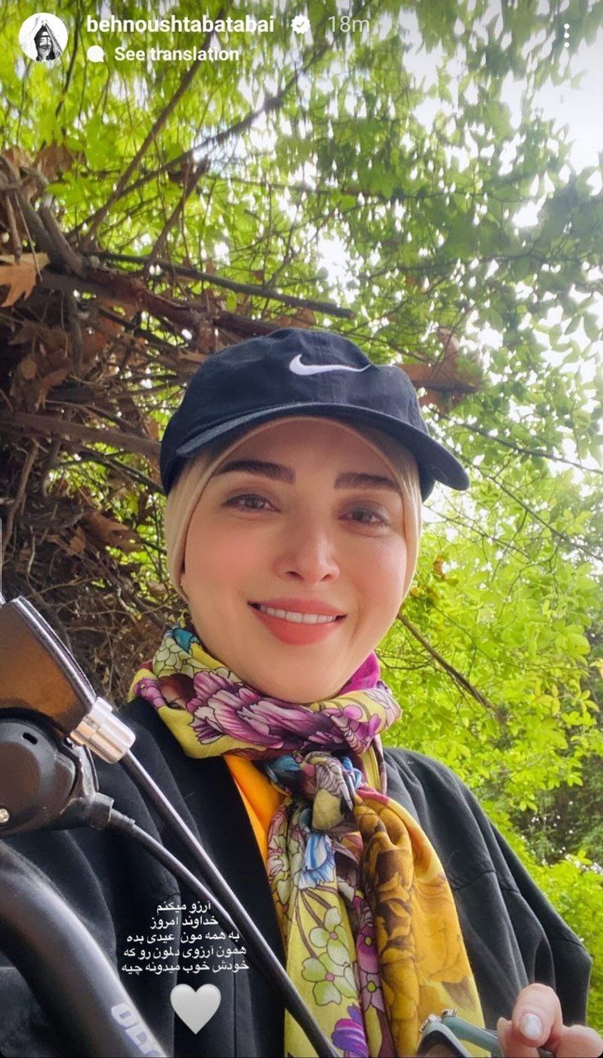 عکس | بهنوش طباطبایی با این تصاویرش غوغا کرد