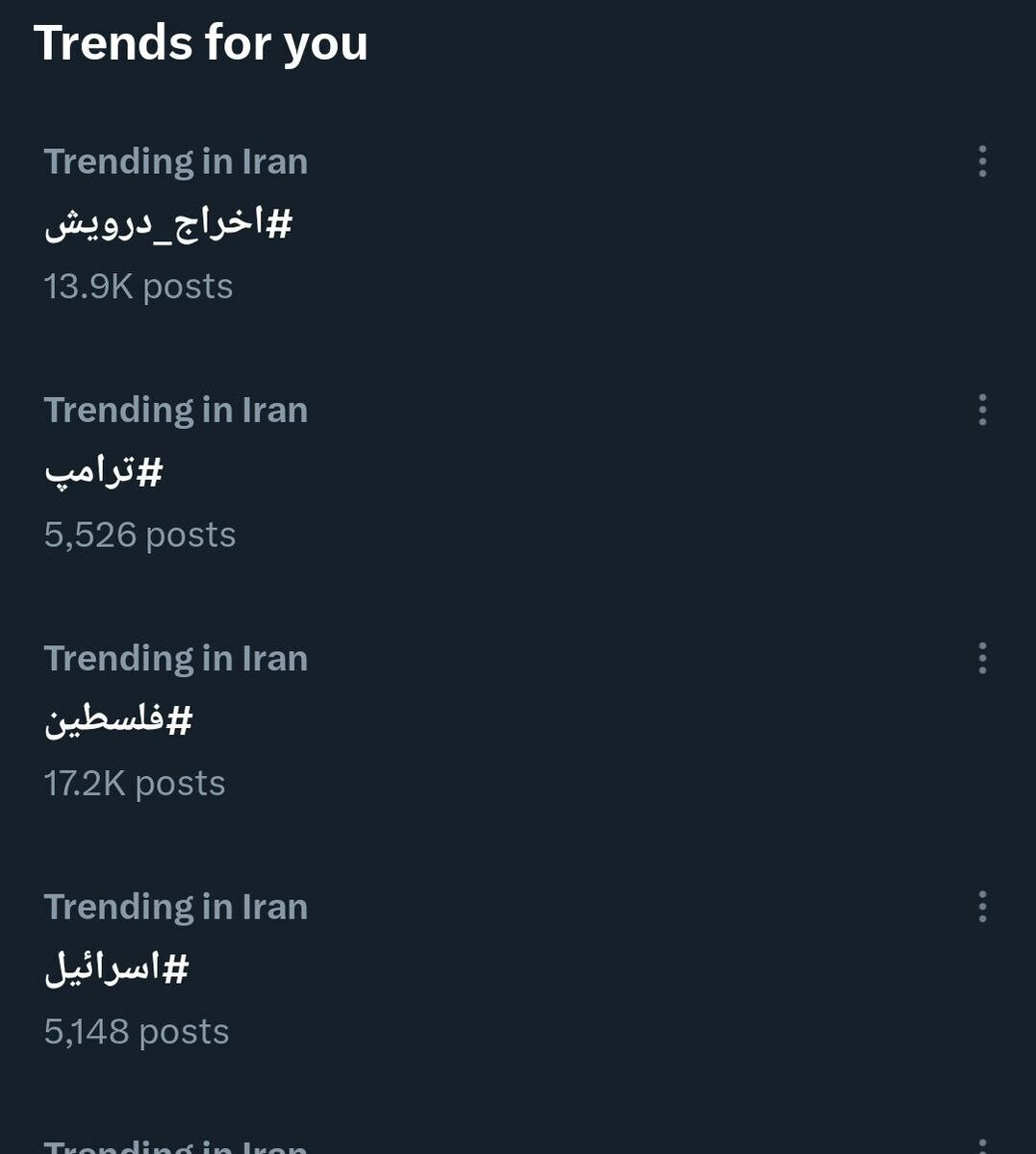 عکس | پرسپولیسی‌ها با این هشتگ حمله را شروع کردند!