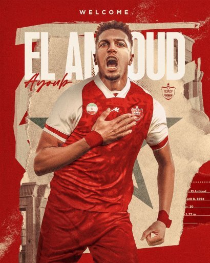 نقل و انتقالات تابستانی پرسپولیس | اولین خرید تابستانی پرسپولیس رسما رونمایی شد + عکس