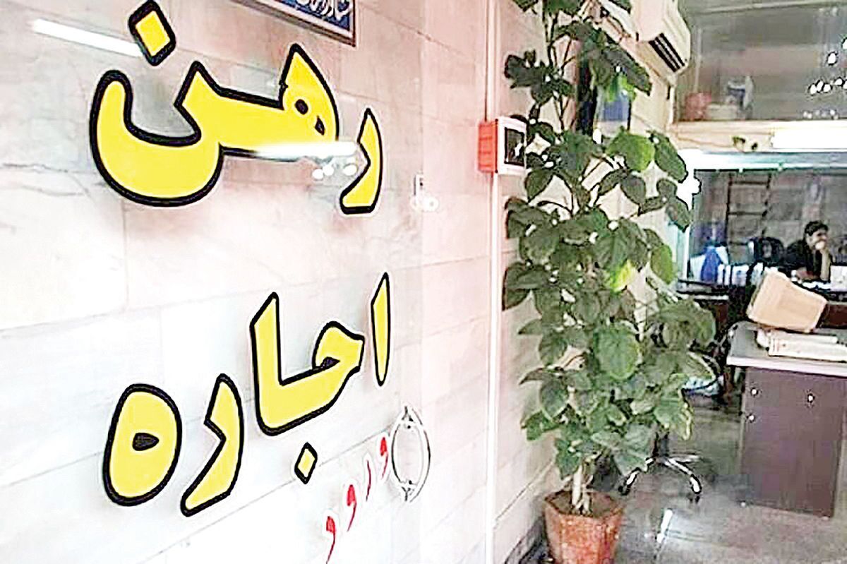 خبر ویژه برای مستاجران | سقف اجاره‌بها در تهران مشخص شد