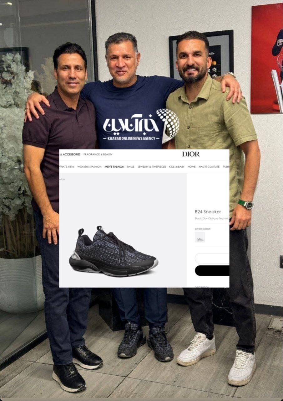 عکس | تصویری ویژه از علی دایی با کفشهایی ۴۵ میلیونی! عکس | تصویری ویژه از علی دایی با کفشهایی ۴۵ میلیونی!