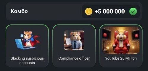 کارت‌های همستر کامبت ۹ تیر ۱۴۰۳ | ۵ میلیون سکه را سریع به دست بیاورید!