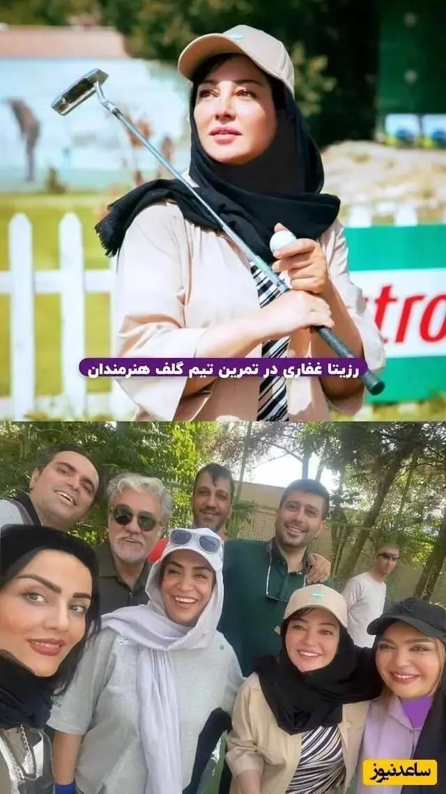 عکس | رزیتا غفاری هر روز جوان‌تر و شاداب‌تر از دیروز!