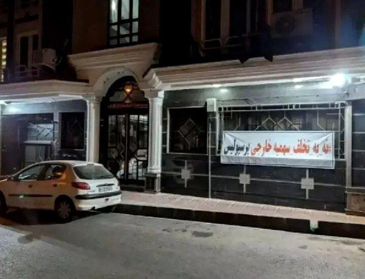 عکس استقلالی ها روی در فدراسیون فوتبال بنر اعتراضی نصب کردند! عکس استقلالی ها روی در فدراسیون فوتبال بنر اعتراضی نصب کردند!