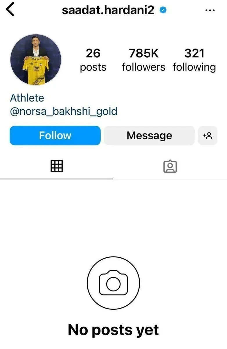 صالح حردانی صفحه اینستاگرامش را بست!