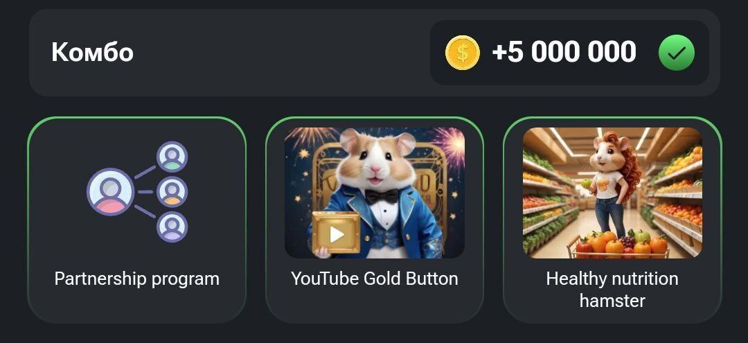 سه کارت همستر کامبت چهارشنبه ۱۷ مرداد ۱۴۰۳ | ۵ میلیون سکه را از دست ندهید! سه کارت همستر کامبت چهارشنبه ۱۷ مرداد ۱۴۰۳ | ۵ میلیون سکه را از دست ندهید!