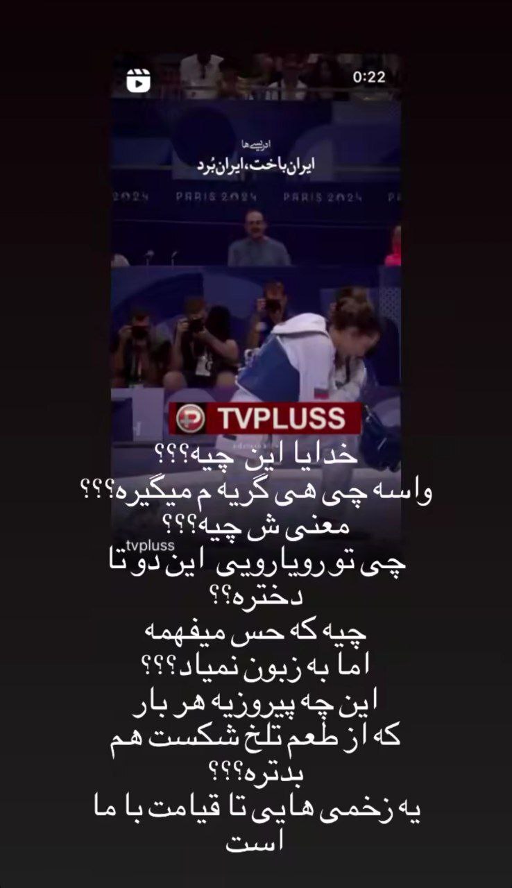 عکس | استوری پر از اشک و آه حامد بهداد!