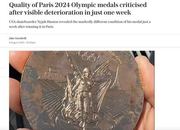 عکس | باز هم المپیک فرانسه آبروریزی راه انداخت!