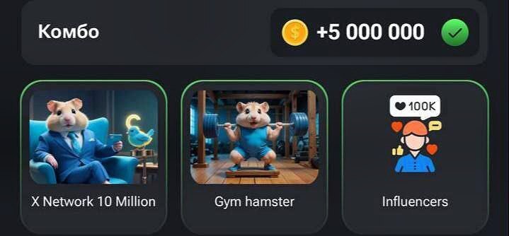 سه کارت همستر کامبت امروز ۱۹ مرداد ۱۴۰۳