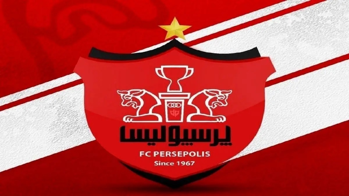 این خرید تابستانی پرسپولیس بمب نقل و انتقالات است!