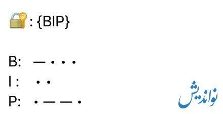 کد مورس همستر کامبت ۲ مرداد ۱۴۰۳ | یک میلیون سکه را از دست ندهید!