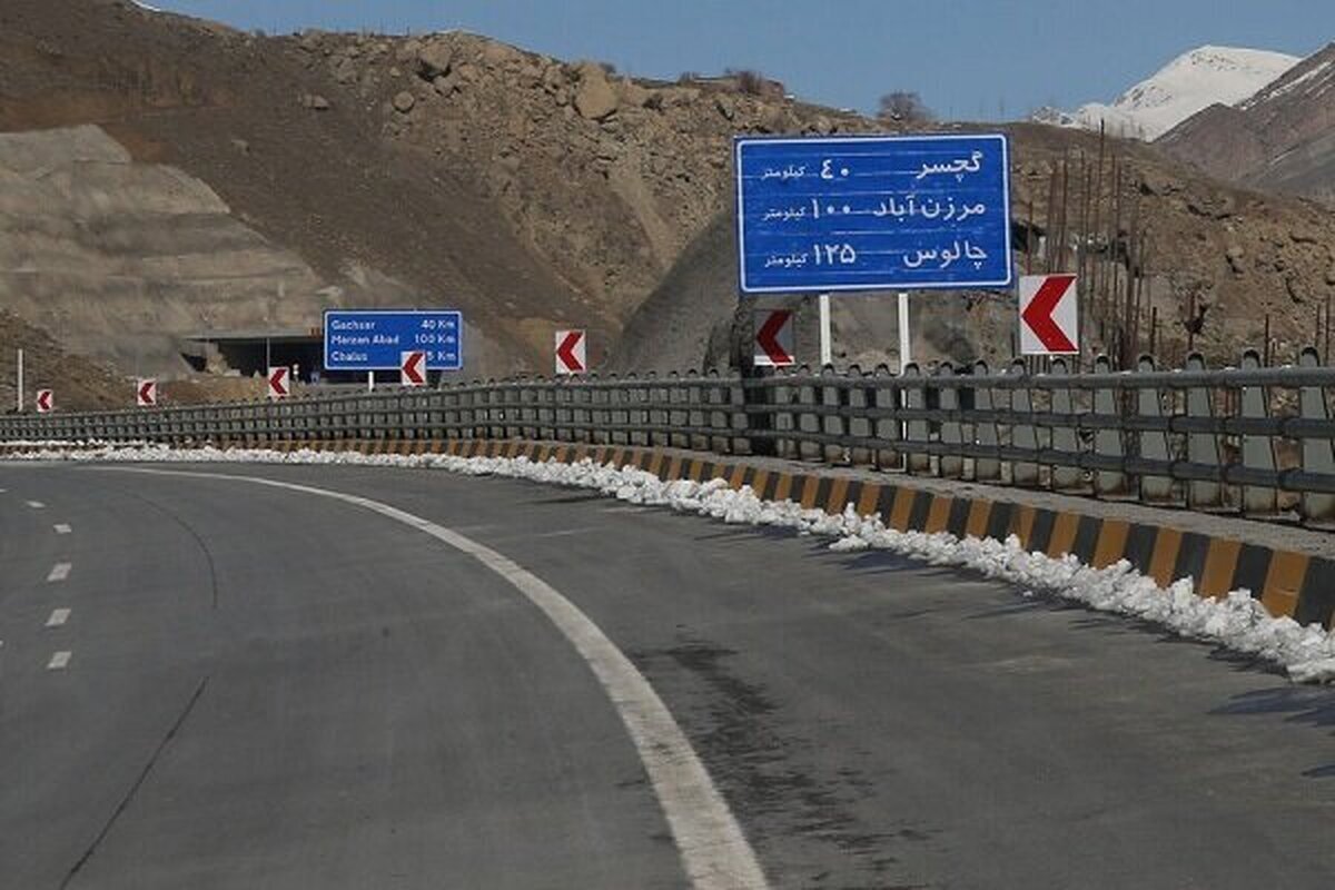 خبر مهم برای مسافران شمال | آزادراه تهران - شمال و محور چالوس تا ۲۳ مرداد مسدود است