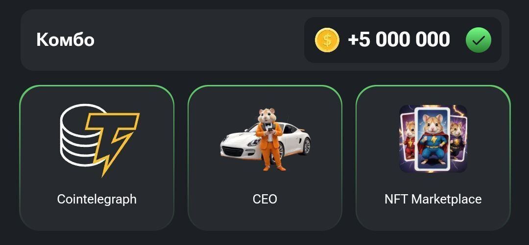 سه کارت همستر کامبت امروز سه شنبه ۲۳ مرداد ۱۴۰۳