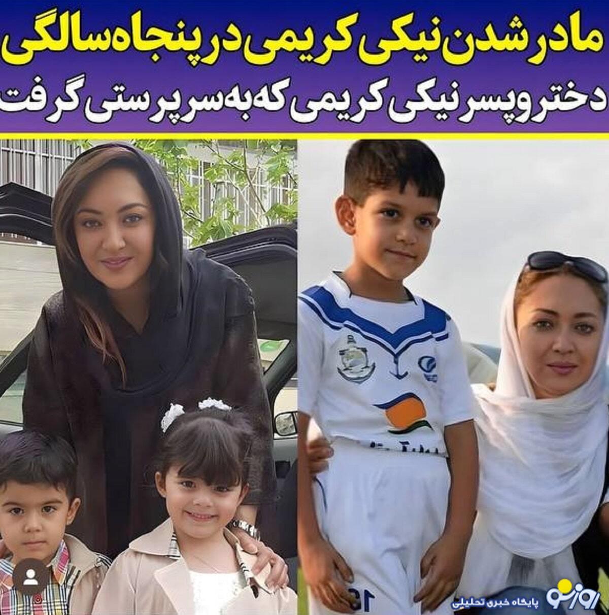 عکس | نیکی کریمی مادر شد!