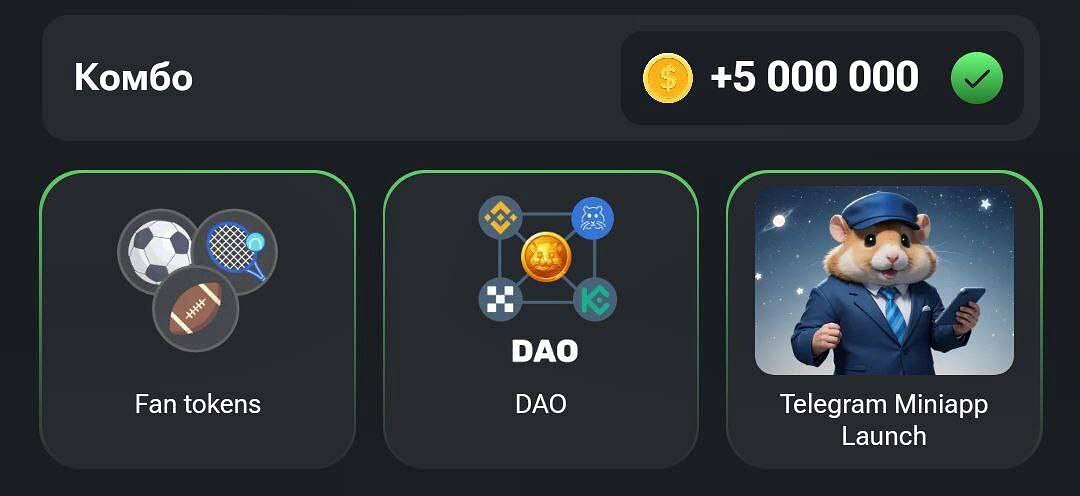 سه کارت همستر کامبت امروز شنبه ۲۷ مرداد ۱۴۰۳