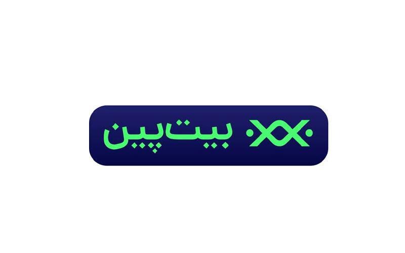 نقد و بررسی صرافی ارز دیجیتال بیت پین (bitpin) در سال 1403