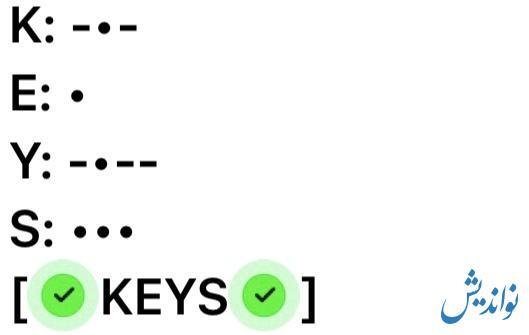 کد مورس همستر کامبت دوشنبه ۲۹ مرداد ۱۴۰۳