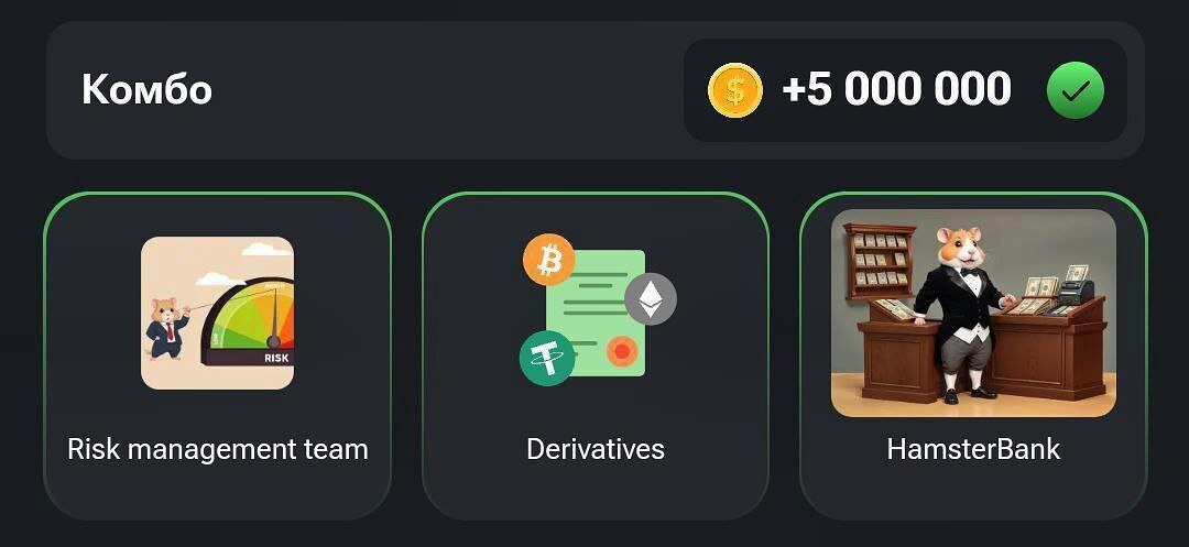 سه کارت همستر کامبت برای به دست آوردن | ۵ میلیون سکه دوشنبه ۲۹ مرداد ۱۴۰۳