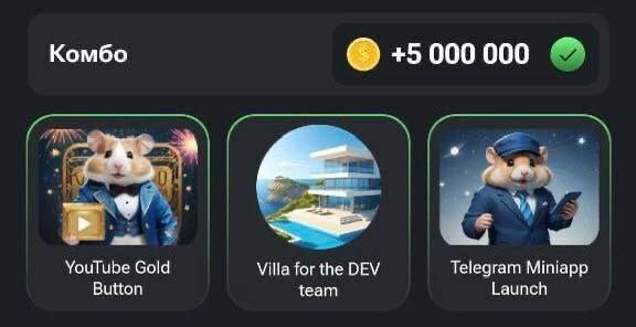 سه کارت همستر کامبت ۳ مرداد ۱۴۰۳ | ۵ میلیون سکه را دریافت کنید