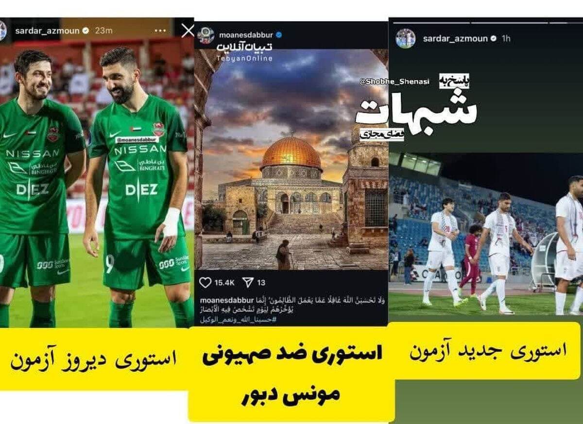 ماجرای جنجالی عکس خبرساز سردار آزمون ماجرای جنجالی عکس خبرساز سردار آزمون