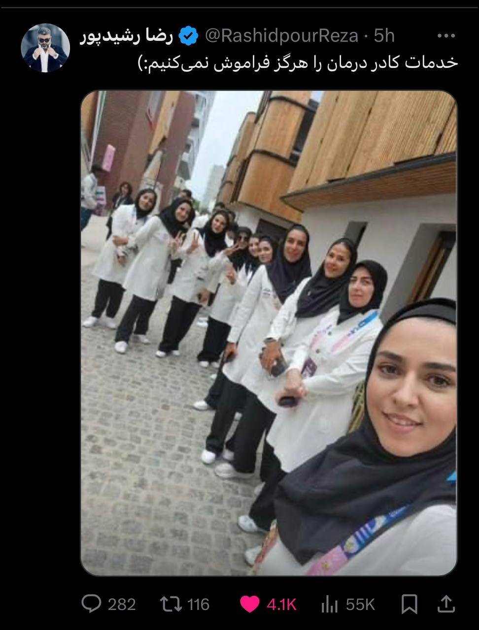 عکس واکنش جالب رضا رشیدپور در مورد لباس کاروان ورزشکاران ایران در المپیک!