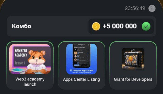 کارت همستر کامبت ۷ مرداد ۱۴۰۳ | ۵ میلیون سکه را از دست ندهید!