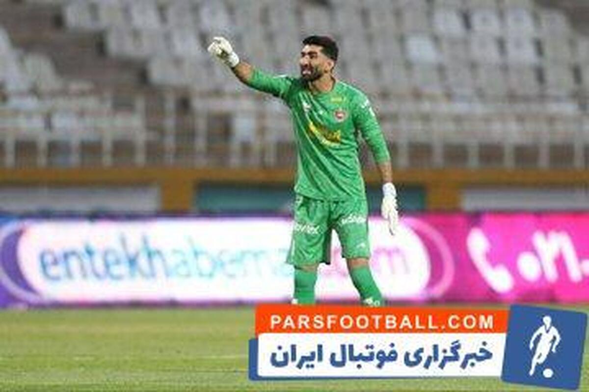 عکس | سند رسمی از پرداختی‌های پرسپولیس به بیرانوند!