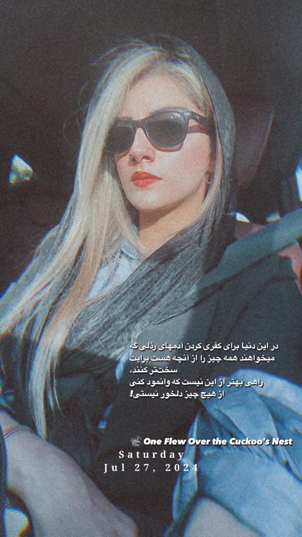 عکس | بازیگر سریال نجلا این عکس جذاب پشت فرمان را منتشر کرد! عکس | بازیگر سریال نجلا این عکس جذاب پشت فرمان را منتشر کرد!