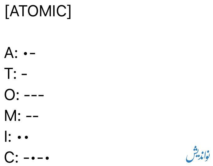 کد مورس همستر کامبت ۹ مرداد ۱۴۰۳ | یک میلیون سکه هدیه بگیرید!