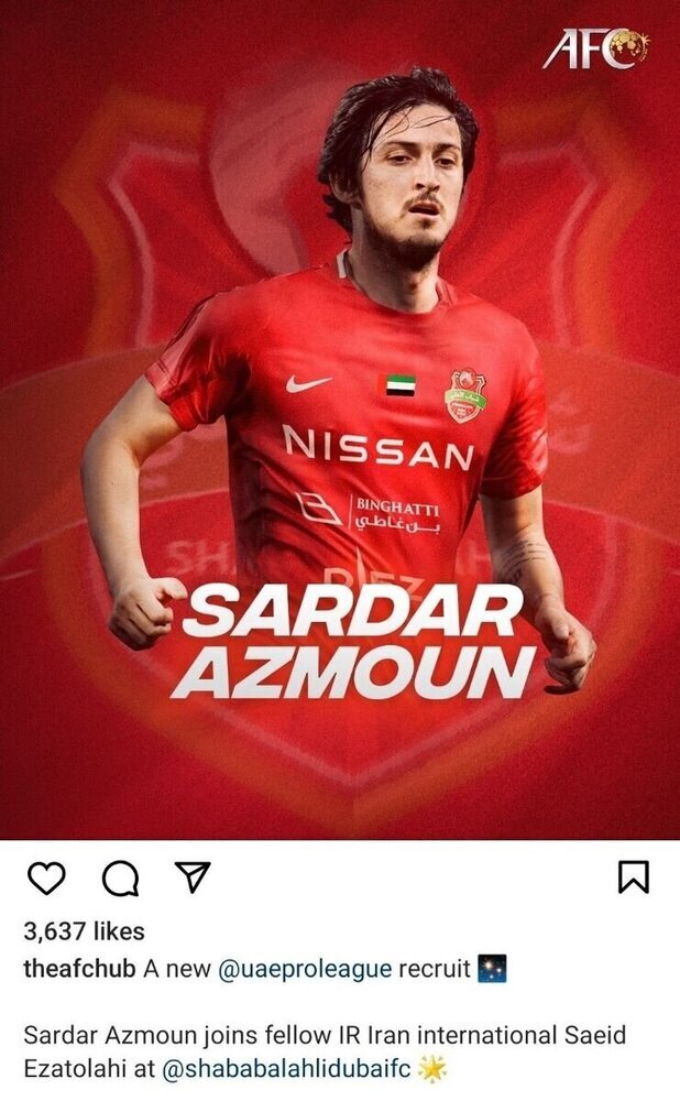 عکس | AFC نسبت به رفتن سردار آزمون به شباب الاهلی چه واکنشی داشت؟!