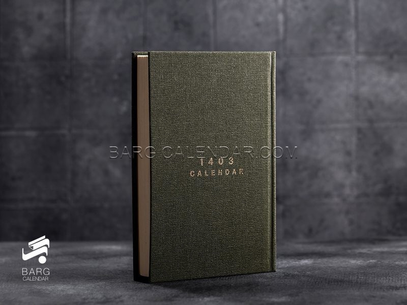 چاپ سررسید اختصاصی