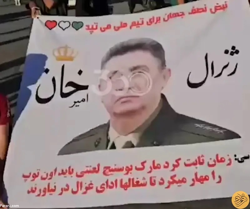 عکس | توهین زشت طرفداران قلعه نویی به خداداد عزیزی!