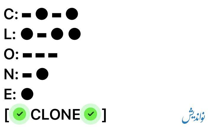کد مورس همستر کامبت جمعه ۲ شهریور ۱۴۰۳
