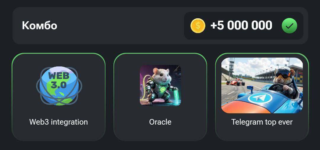 کارت‌های همستر کامبت برای ۵ میلیون سکه | سه شنبه ۲۰ شهریور ۱۴۰۳