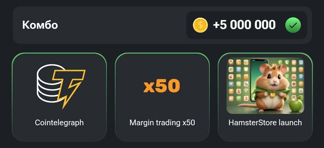 سه کارت همسترکامبت روزانه برای ۵ میلیون سکه | چهارشنبه ۲۱ شهریور ۱۴۰۳