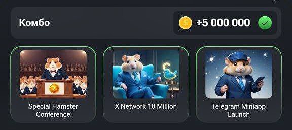 سه کارت همسترکامبت شنبه ۲۴ شهریور ۱۴۰۳ | ۵ میلیون سکه را از دست ندهید!