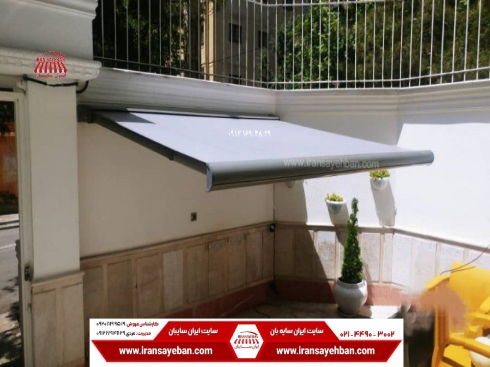 سایبان تراس برقی ایران سایبان سایبان تراس برقی ایران سایبان