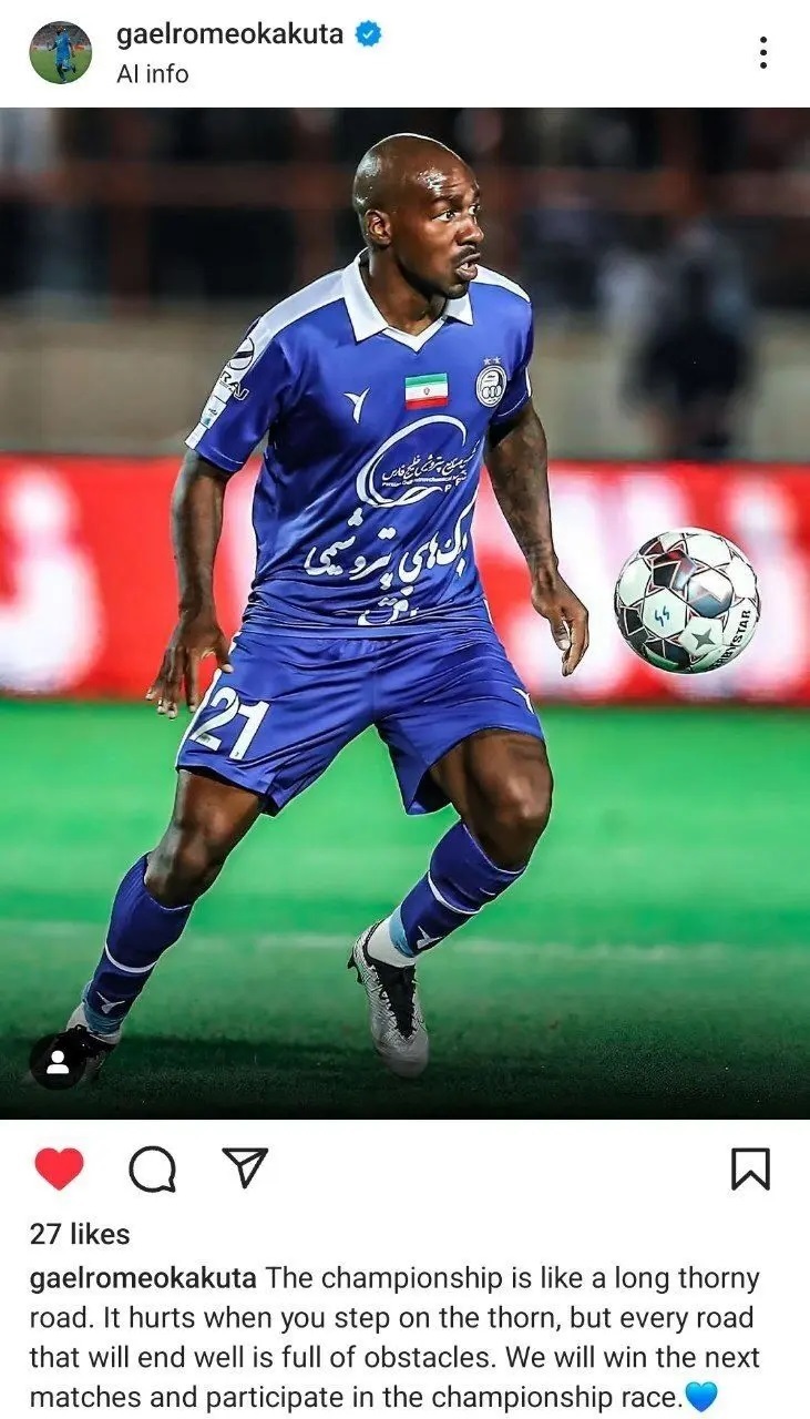 عکس | کاکوتا در یک پست اینستاگرامی به هواداران استقلال قول داد!