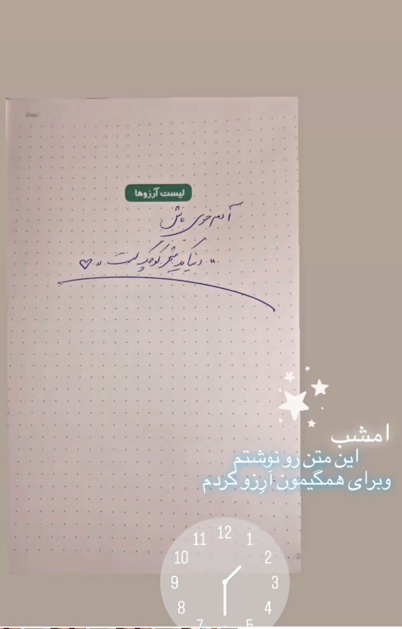 عکس | آناهیتا درگاهی با این استوری جواب شایعات را داد!