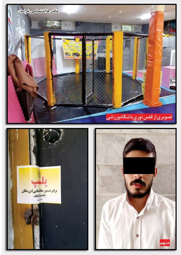 عکس | دختر جوان در یک باشگاه رزمی به طرز وحشتناکی جان باخت!