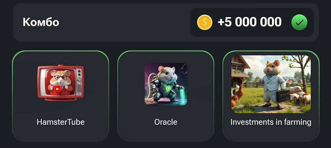 کارت همستر کامبت روزانه برای ۵ میلیون سکه | چهارشنبه ۷ شهریور ۱۴۰۳