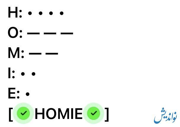 کد مورس همستر کامبت جمعه ۹ شهریور ۱۴۰۳ | یک میلیون سکه را دریافت کنید