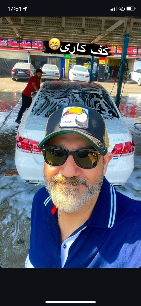 عکس | مهران غفوریان عکسی از خودروی بنزش در کارواش منتشر کرد!
